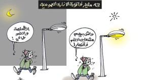 الإنارة العمومية