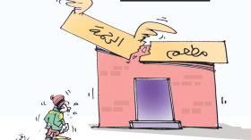 ما بعد رمضان