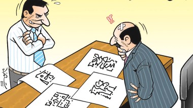 بدائل إقتصادية