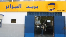 ميلاد أول لجنة مشاركة لبريد الجزائر