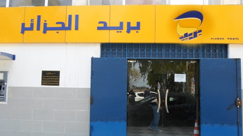 ميلاد أول لجنة مشاركة لبريد الجزائر