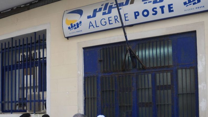 مسلحون يسطون على 80 مليونا من مركز بريد بالبويرة