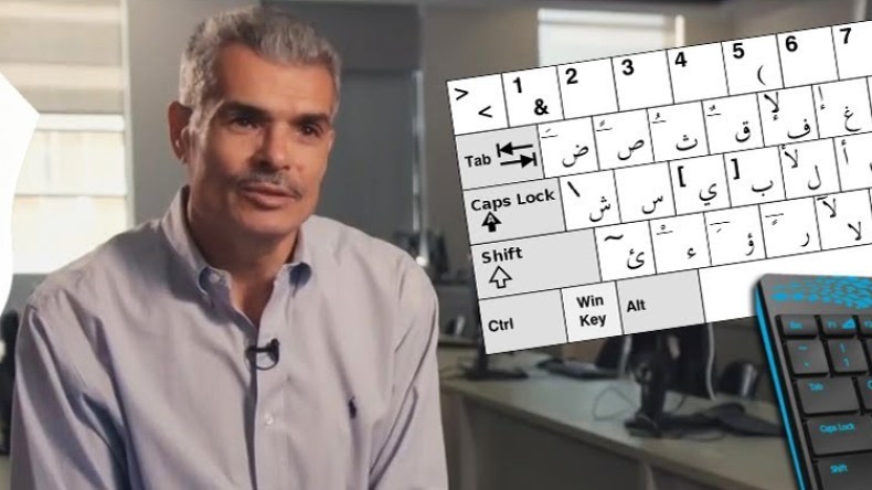 الجزيرة: هذه قصة جزائري أدخل “العربية” إلى أجهزة الكمبيوتر!