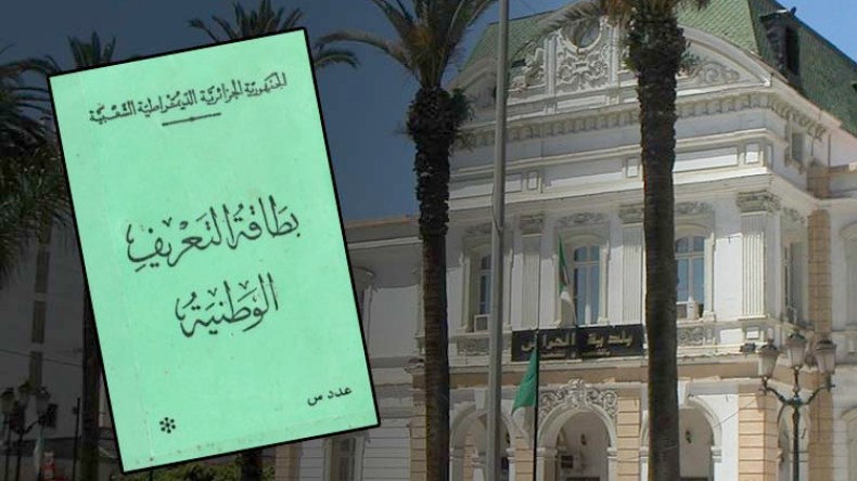 لا تجديد لبطاقات التعريف الوطنية العادية