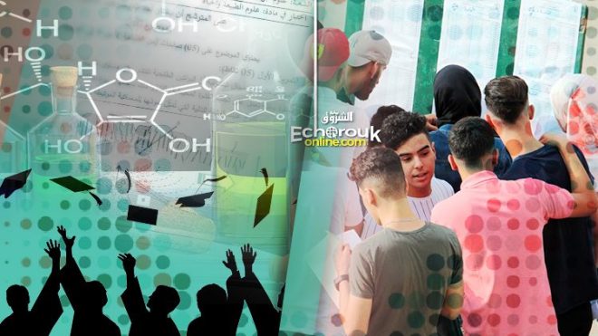 إعلان نتائج البكالوريا في 20 أكتوبر الجاري