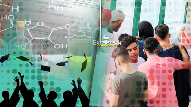 إعلان نتائج البكالوريا في 20 أكتوبر الجاري