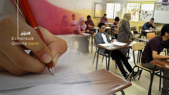 العتبة لا مفر منها والدروس الخصوصية مضيعة للوقت