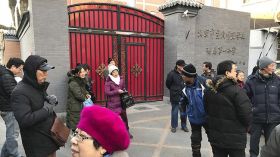 القبض على رجل هاجم أطفالاً في بكين