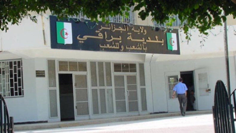 عائلات حي المرجة ببراقي تناشد إنقاذها من خطر السرطان