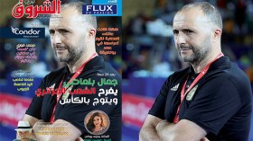 تطالعون في عدد شهر أوت 2019 من “الشروق العربي”