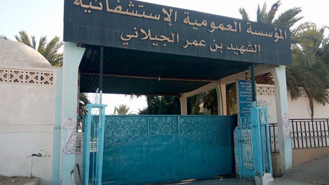 إجراء عمليات تركيب المفاصل الاصطناعية بتقنيات متطورة بالوادي