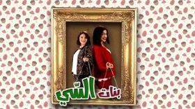 الجهوية.. الخطر المسكوت عنه في دراما رمضان