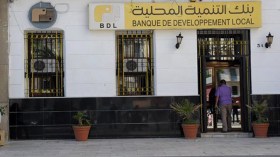 عملية السطو على البنك ببجاية كادت تتحول إلى مذبحة