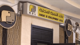 بنك التنمية المحلية يخفض شروط المستحقات لفتح حساب