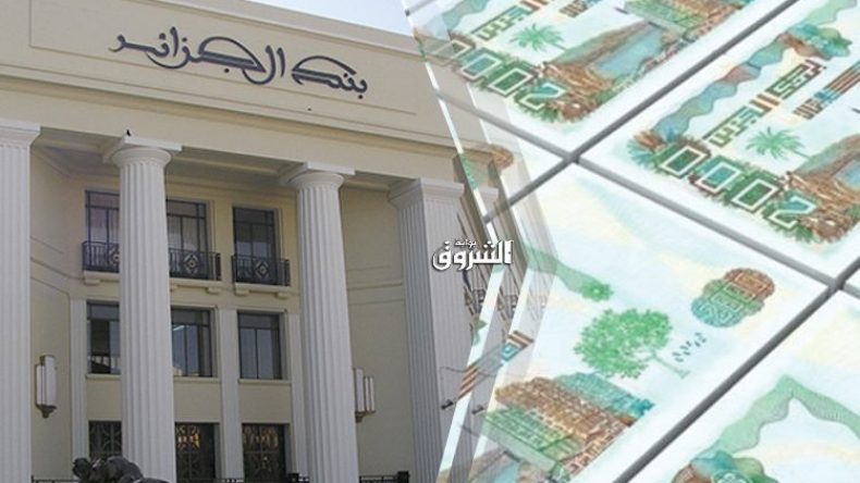 القتل بـ “التقطير”!