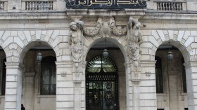 بنك الجزائر: احتياطي الصرف تجاوز 66 مليار دولار