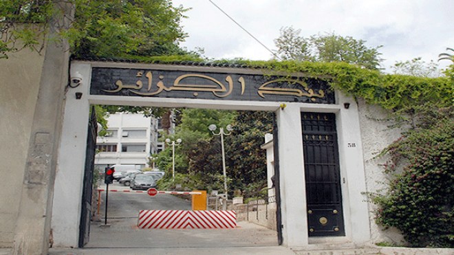 بنك الجزائر يحدد معدلات الفائدة على الحسابات بالعملة الصعبة