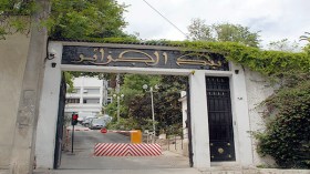 بنك الجزائر يكتشف ممارسات احتيالية
