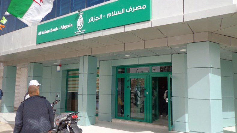 مصرف السلام: تمويل حلال للبيع بالتقسيط عبر الانترنيت