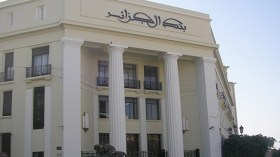 الترخيص للبنوك بتسويق 8 منتجات وفق قواعد الصيرفة الإسلامية