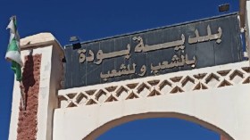 منح رخصة لإنشاء محطة وقود يثير الغضب بأدرار