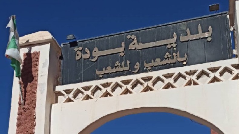 منح رخصة لإنشاء محطة وقود يثير الغضب بأدرار