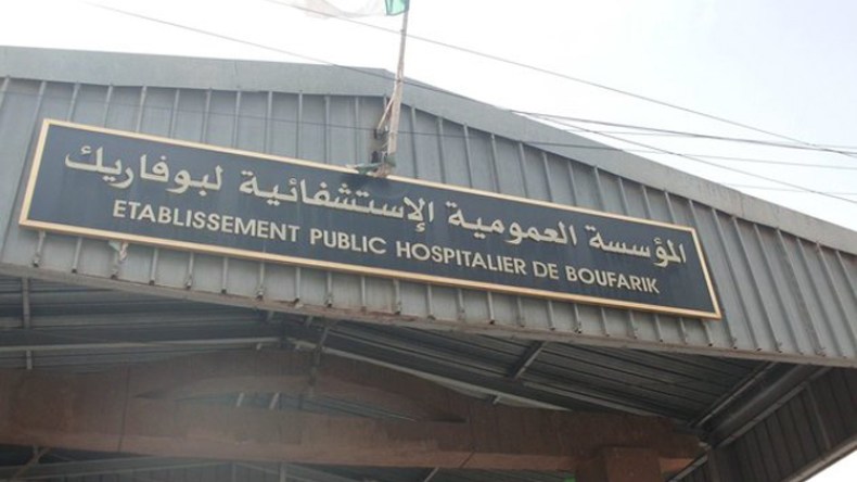 5 حالات جديدة مشكوك في إصابتها بالكوليرا بالبليدة