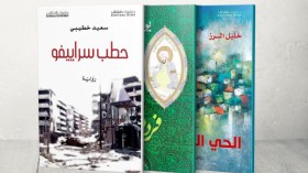 سعيد خطيبي وعبد الوهاب عيساوي في القائمة القصيرة لـ “البوكر” العربية