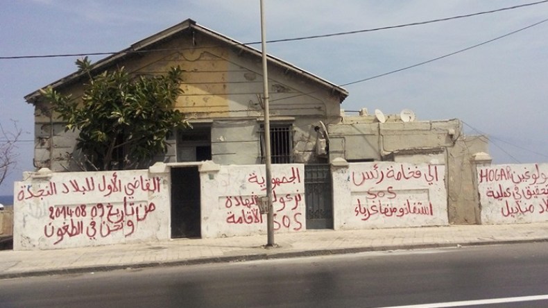 سكان الأمير خالد ببولوغين يهددون بالإضراب عن الطعام