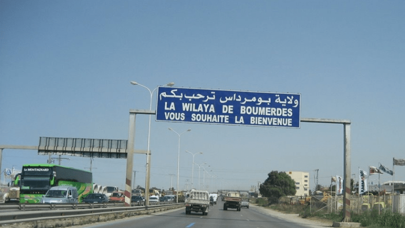 استثمارات سياحية معطلة ومشاريع مجمدة ببومرداس