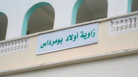 إعادة فتح زاوية أولاد بومرداس قريبا