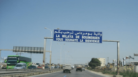 ولاية بومرداس تستفيد من دعم مالي قدره 260 مليار سنتيم