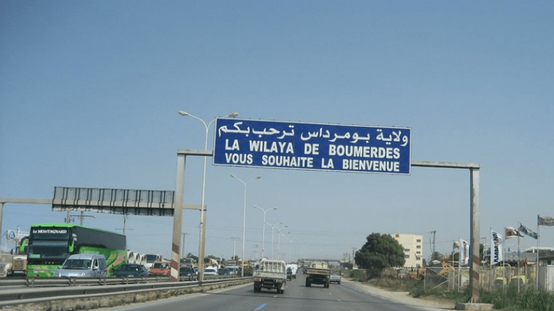 ولاية بومرداس تستفيد من دعم مالي قدره 260 مليار سنتيم