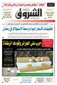 الثلاثاء 02 مارس 2021