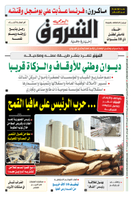 الخميس 04 مارس 2021