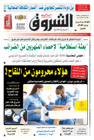 الأحد 17 جانفي 2021