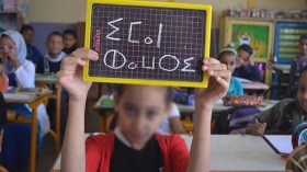 وزارة التربية “تنهي” الجدل حول تدريس اللغة الأمازيغية