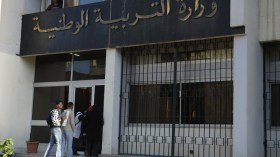 متقاعدون في قطاع التربية مهددون بالطرد من سكناتهم