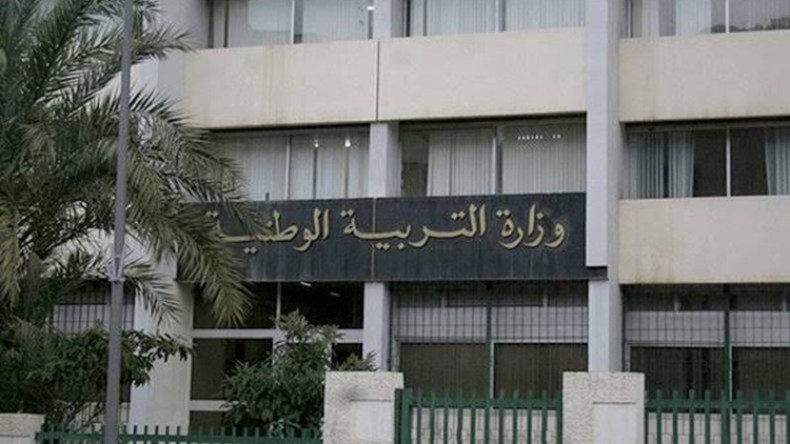 تكليف المفتشين بمتابعة استدراك دروس البكالوريا الضائعة