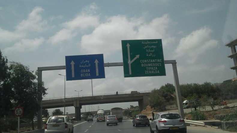 مستعملو الطريق السريع بتسالة المرجة يشتكون من رائحة قوية للغاز