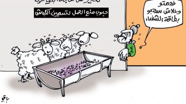تسمّين الكباش