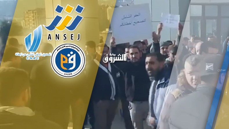لا مقاضاة لأصحاب المشاريع المتأخّرين عن تسديد قروضهم!