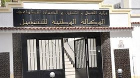 وزير المالية: فتح أزيد من 91 ألف منصب شغل جديد سنة 2021