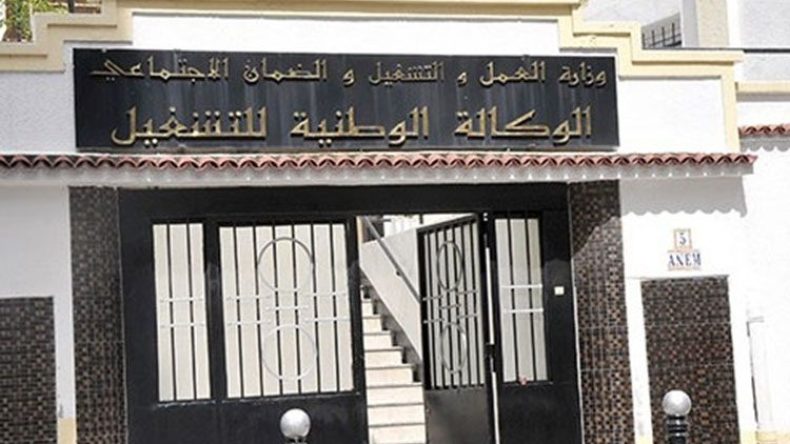 وزير المالية: فتح أزيد من 91 ألف منصب شغل جديد سنة 2021