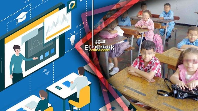 “الغباء الرقمي” يهدّد فئة واسعة من التلاميذ في مناطق الظل