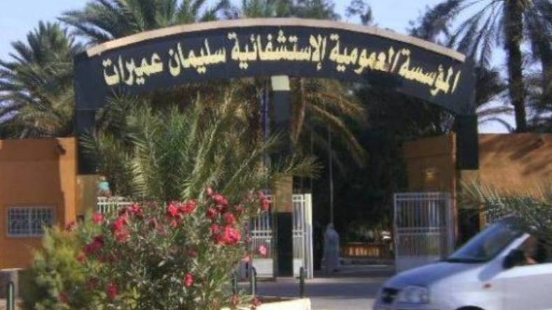 هبة تضامنية واسعة مع الطواقم الطبية بتقرت