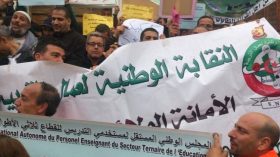 التكتل النقابي: بن غبريط ردّت علينا بطريقة “سطحية”