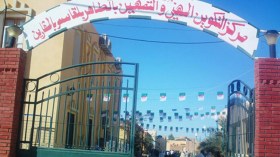 الزراعة البلاستيكية جديد مركز التكوين المهني في المقارين بورقلة