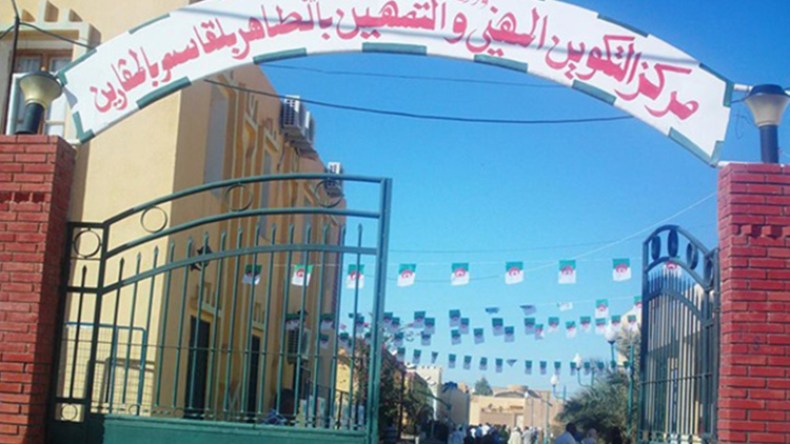 الزراعة البلاستيكية جديد مركز التكوين المهني في المقارين بورقلة