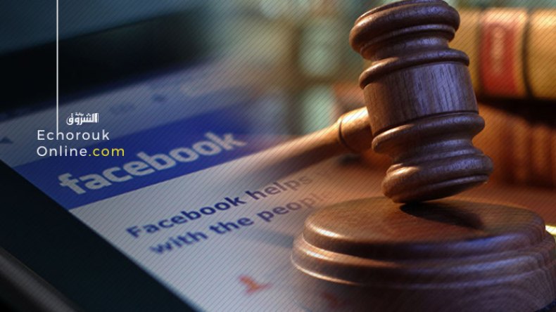 عشرات الدعاوى القضائية ضد صفحات فايسبوكية مجهولة بتلمسان